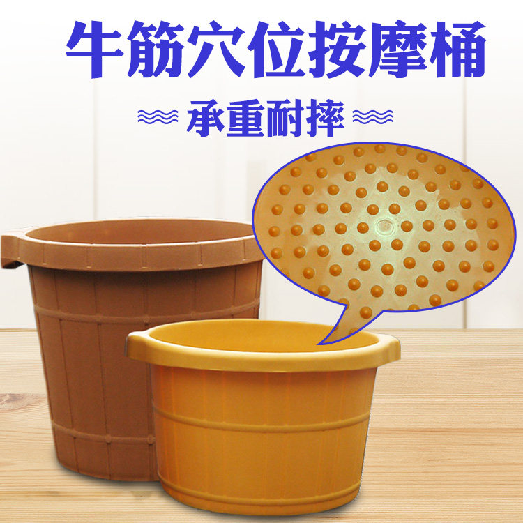 牛筋泡脚a桶耐摔加厚加高泡脚桶足浴桶塑料洗脚盆足浴店家用按摩