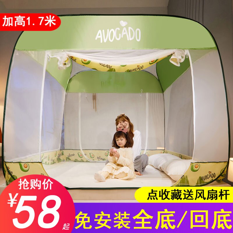 免安装蒙古包蚊帐折叠家用三开门全底儿童防摔1.5回底1.8m公主2.0