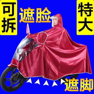 电动车摩托车女士骑车雨衣单人双人加长加大J雨披2021新款大帽檐