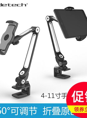 乐得手支架夹桌子床板铝合金夹具平板通用