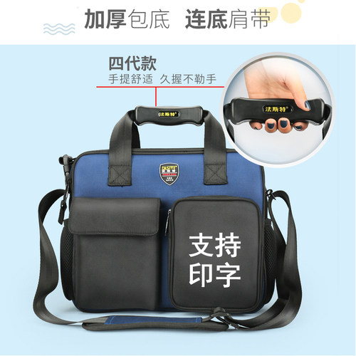 家电维修帆布工具包单肩手提包多功能电信电网电梯售后服务工作包
