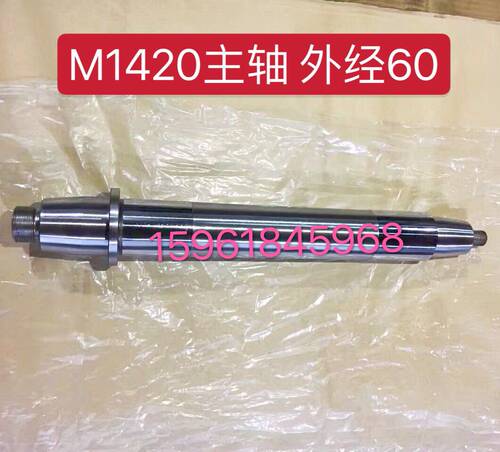 外圆磨床主轴无锡一机 华通 嘉科M1320 MW1420 砂轮主轴轴瓦