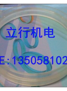 YX型密封圈聚氨酯液压活塞杆油缸油压机升降U型油封d220*236*18