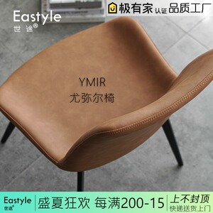 意式轻奢餐桌椅现代简约铁艺椅子皮凳北欧靠背餐椅家用极简书桌椅