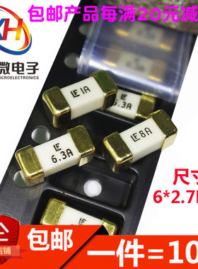 1808贴片快断保险管丝0451 F1A 2A 3A 4A 5A 6.3A 8A 10A 15A金脚