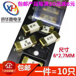 1808贴片快断保险管丝0451 10A 15A金脚 F1A 6.3A