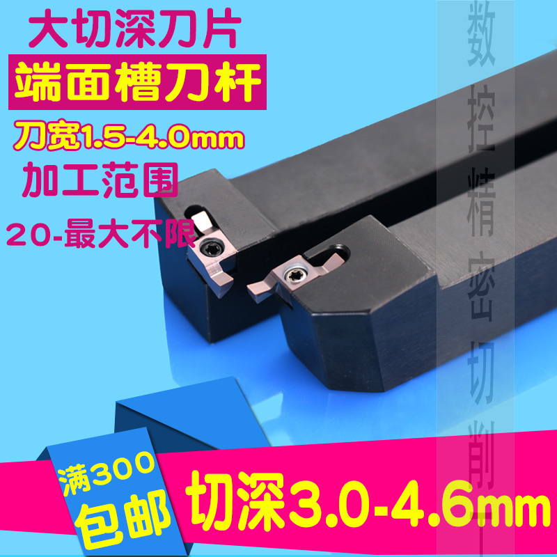端面槽刀刀杆密封槽刀粒车床硬质合金超硬数控刀片不锈钢专用耐磨