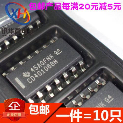 全新CD40106BM CD40106 贴片SOP-14 逻辑芯片逆变器 进口