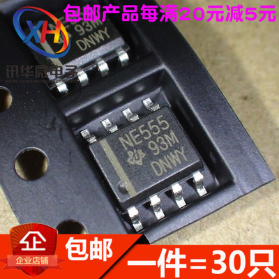 NE555 NE555DR时钟/计时/可编程计时器和振荡器 SOP8 进口