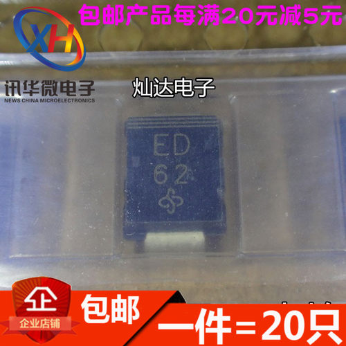 ES2D ES2D-E3 SMB 丝印ED 快恢复二极管 整流器 2A200V(20只)