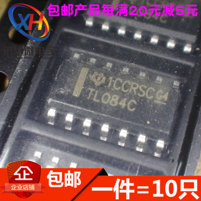 全新 TL084CD TL084C TL084CDR 放大器 贴片SOP-14(10只)