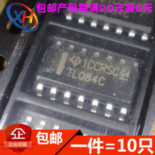 全新 TL084CD TL084C TL084CDR 放大器 贴片SOP-14(10只)