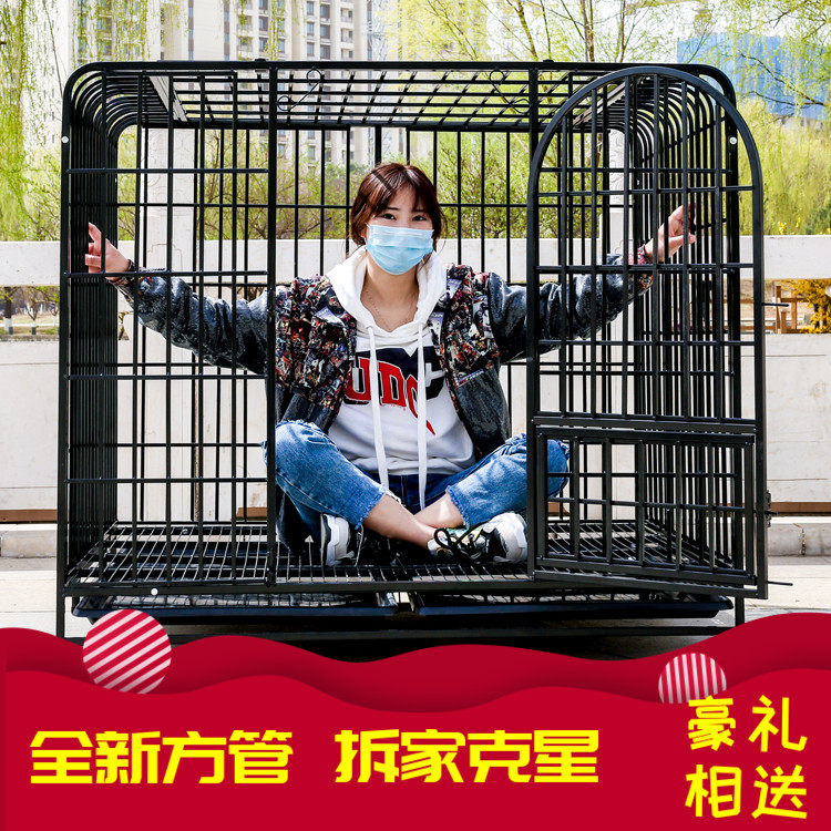 狗笼L大型犬M中型犬小型犬狗笼子阿拉斯加拉布拉多包邮宠物狗笼笼,宠物/宠物食品及用品,狗笼子,淘宝优惠券,粉丝福利购,淘宝优惠卷