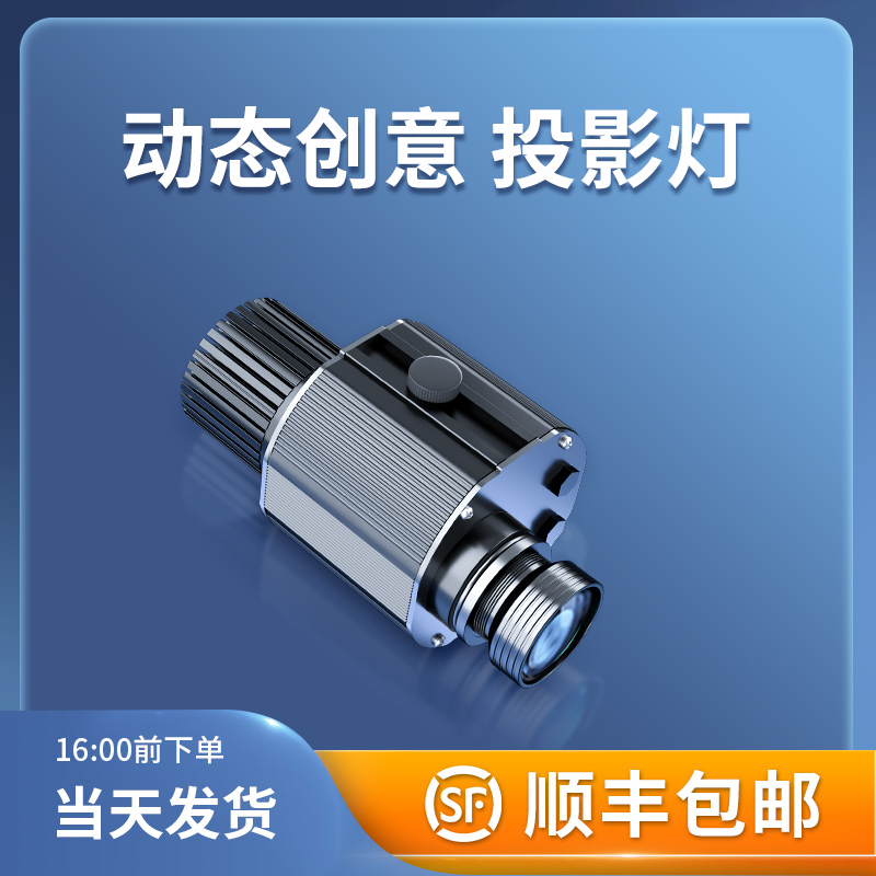 led广告投影灯地面墙面公园家装室内户外门店装饰网红氛围动态鱼