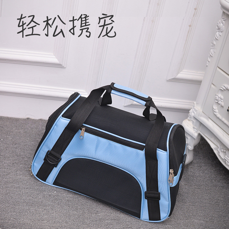 猫咪外出便携带斜挎猫包狗狗背包小型犬泰迪宠物手提猫袋书包用品