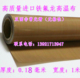 铁氟龙耐温布封口温布防粘绝缘特氟龙热合布烘培