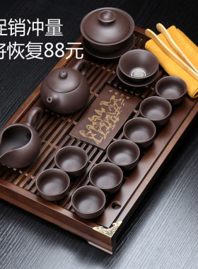 智典紫砂功e夫茶具小套装家用茶壶茶杯整套客厅简约实木茶盘茶台