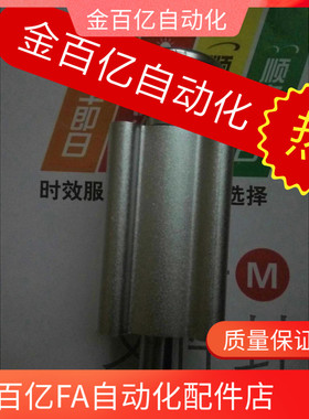 MSCCS机械手c防落气缸配件MSCCN12/16/20/25注塑斜臂32/40/50天行