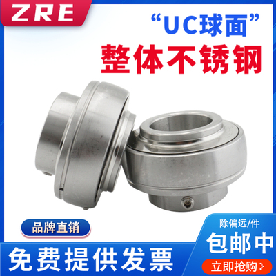 纯304不锈钢材质外球面球轴承SSUC204 205 206 207 UC208 209 210