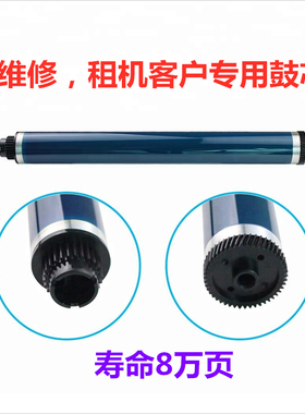 兼容理光MP 2014 2014en 2014D 2014AD 2501 1015 3353鼓芯 硒鼓