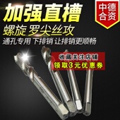 扬州江宇全磨制机用丝攻6542直槽罗尖螺旋M6先端M24高性能机用丝