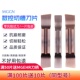 400精磨槽刀片全磨切刀 300 数控刀片切槽切断刀片MGGN150 200