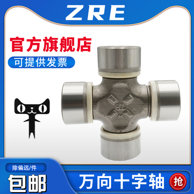 万向节十字包轴承 SWC 390 440 490 550 620大型75*152.5 100*214