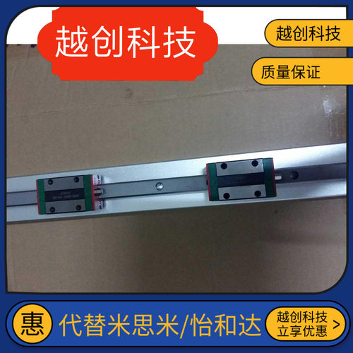 斜臂机械手上下手臂结构梁铝型材铝条 轨道导轨滑块650天行伯朗特