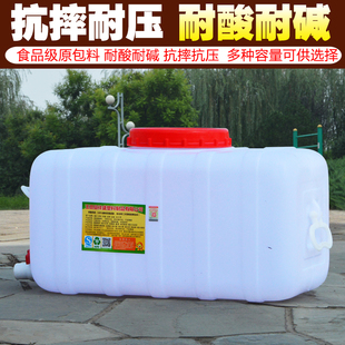 水桶长方 食品级家用水箱加厚储水桶塑料桶B带盖蓄水桶带龙头卧式