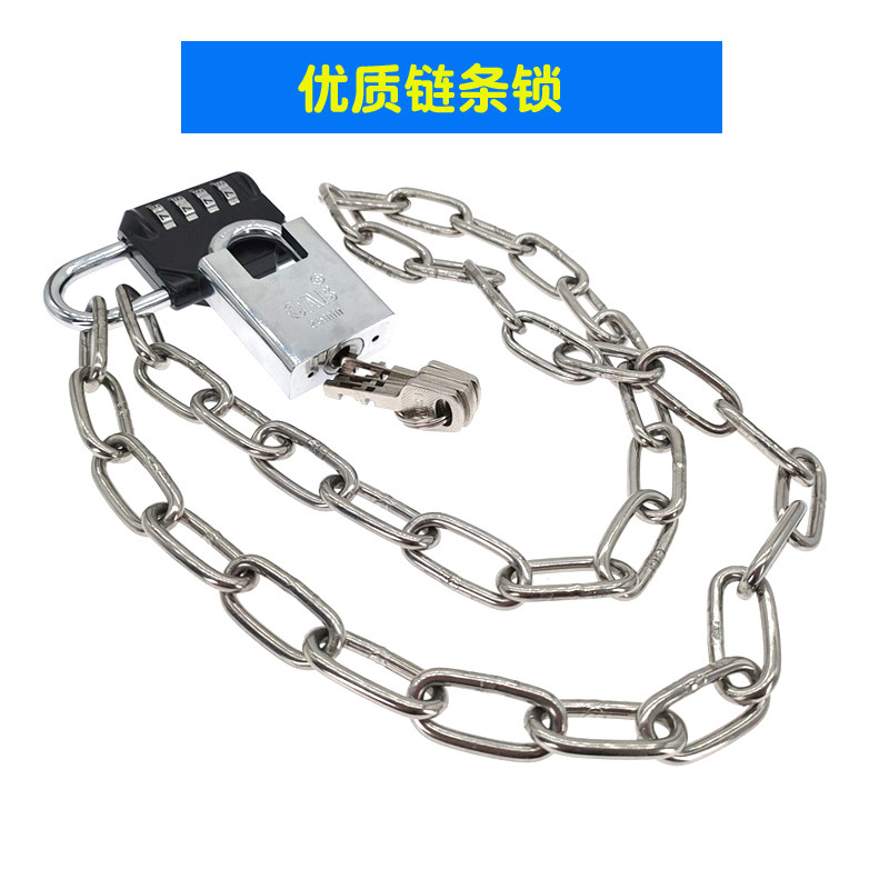 自行车锁密码锁304不锈钢链条防剪防盗车锁大门锁链子锁加粗