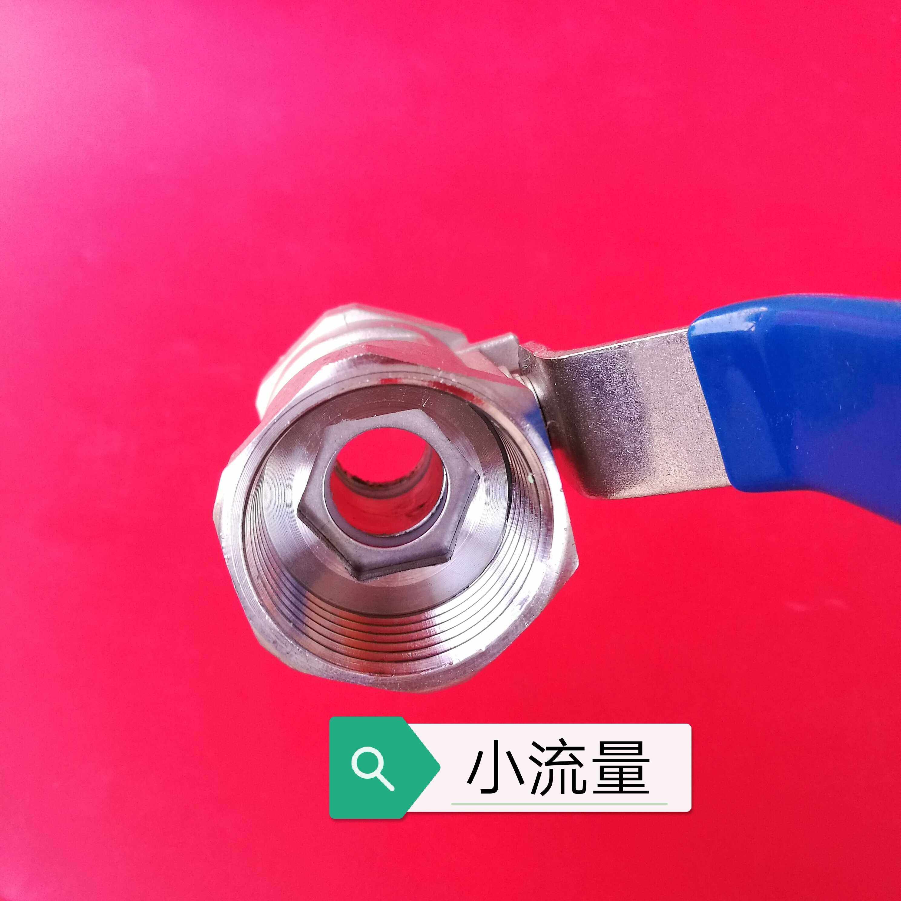 304不锈钢一片式球阀 螺纹阀门 DN15/20/25/40/4分/1寸不锈钢球阀,五金/工具,球阀,淘宝优惠券,粉丝福利购,淘宝优惠卷