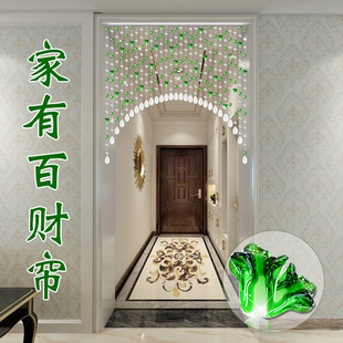 饰帘子免打孔 水晶珠帘隔断帘客餐厅卧室卫生间厨房门帘白菜玄关装