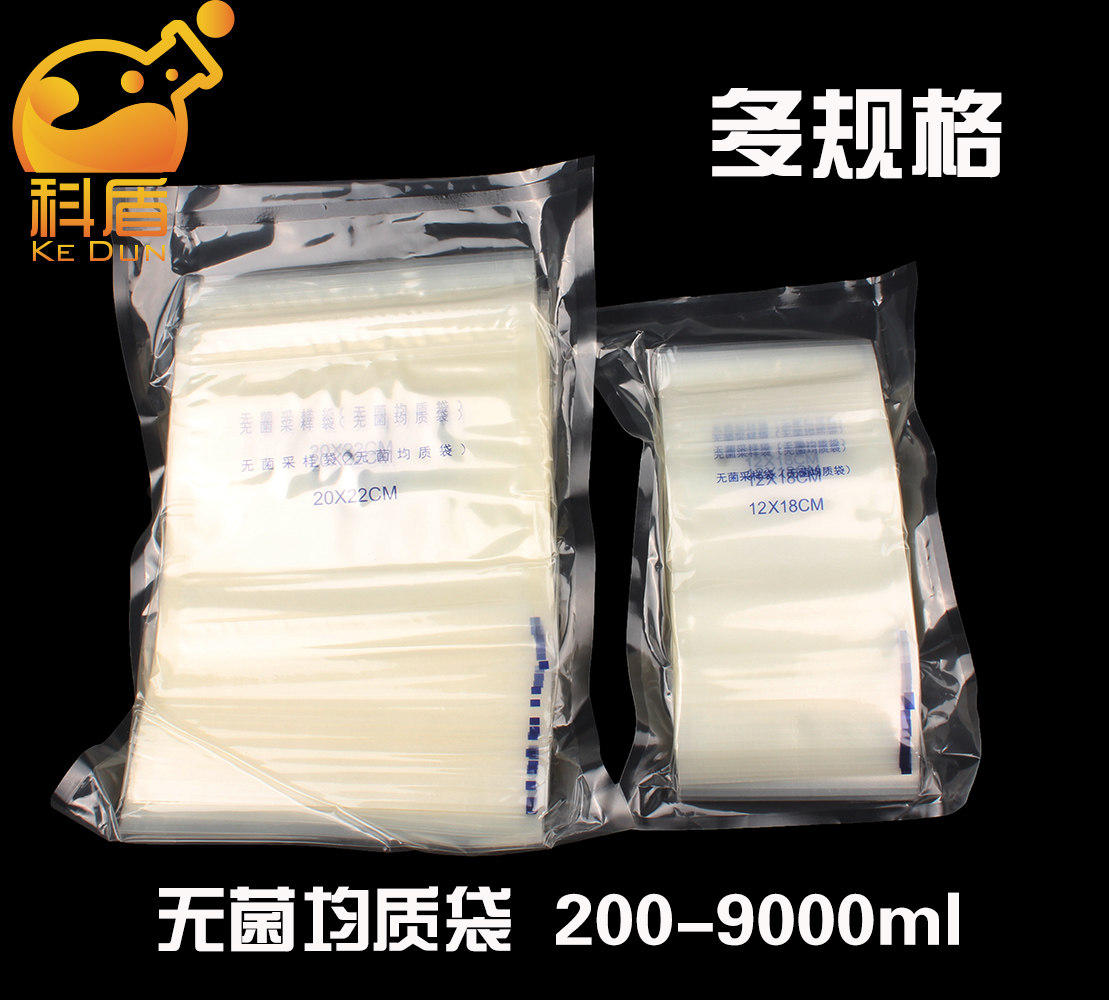 无菌均质袋 采样袋 带滤膜 带压条 可立式12*18/20*22/20*27/20*3