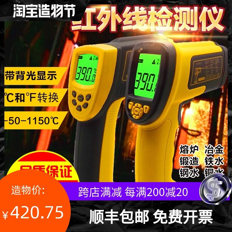 特价促销香港希玛AR872D/AS872D红外测温仪 红外线测温仪 测温仪