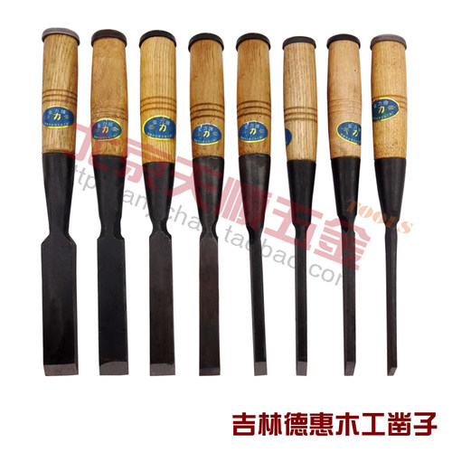 老式木工凿德惠贴钢凿子木柄平凿子手工木凿开槽凿钊凿刀木匠扁铲