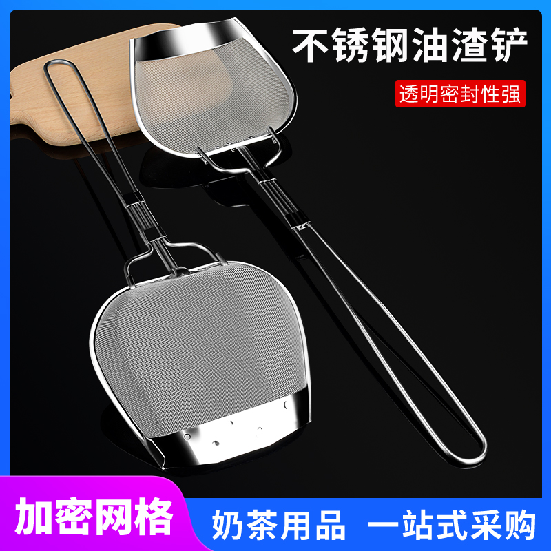 不锈钢方形油渣铲捞渣网捞渣勺 滤油漏勺鸡排炸鸡店专用工具炸篱