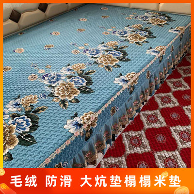 炕套罩炕单铺盖床盖4米北欧四季毛绒大炕垫榻榻米垫子防滑一面裙