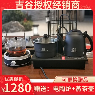吉谷TC0302恒温消毒电烧水壶不锈钢全自动上水三合一电热水煮茶壶