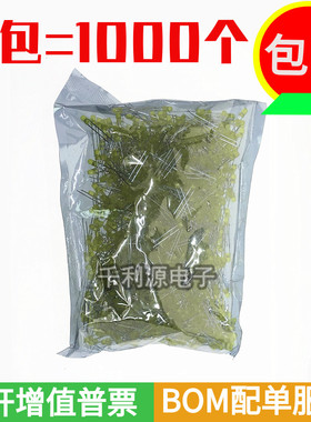 5MM 黄发黄 发光二极管 黄色 高亮 LED 短脚 F5黄发黄 一包1000只