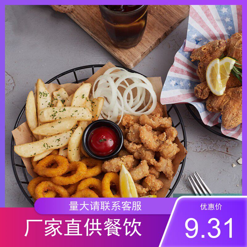 包邮装薯条的黑色小船篮子酒店西餐厅咖啡店不锈钢容器油炸小吃筐