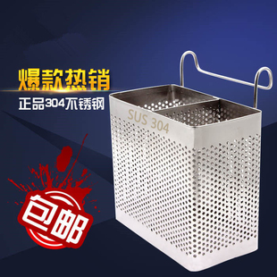 筷子笼方正沥水架防霉沥水筒家用收纳盒 304不锈钢筷子筒厨房挂式