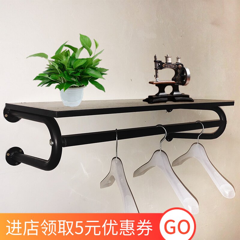 铁艺服装店展示架童装店挂衣架壁挂式复古侧挂带板女装店上墙货架