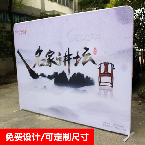 易趣虎快幕秀展会签名墙快展架活动背景墙签到拉网式广告展架定制
