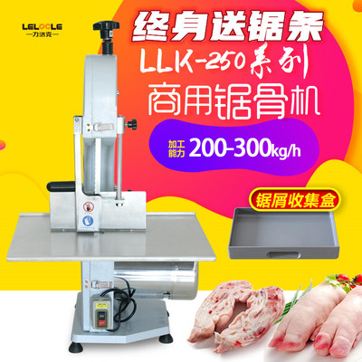升级款锯骨机商用切排骨锯 猪y蹄 冻骨 冻肉机 大功率切牛排牛骨