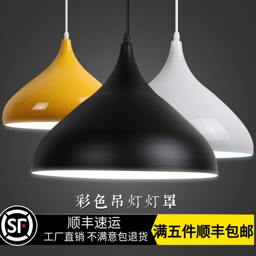 现代简约工业风吊灯餐厅店铺商用理发店单头健身房饭店吊灯罩外壳