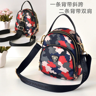 2020新款 百搭背包潮流书包小包 f尼龙多用双肩包迷你花色女包韩版