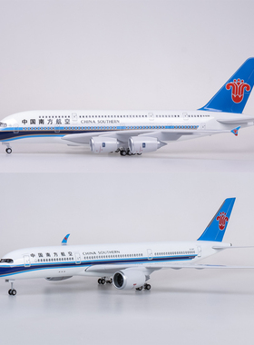 南方航空南航空客A380民航客机777飞机模型仿真350波音787 737MAX