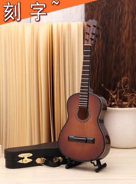 迷你古典吉他模型咖啡色吉他摆件生日送男女朋友蛋糕摆件娃娃乐器