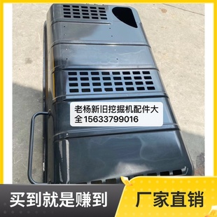 勾机引擎盖机器盖精品带漆不 小松220 8挖掘机发动机盖子