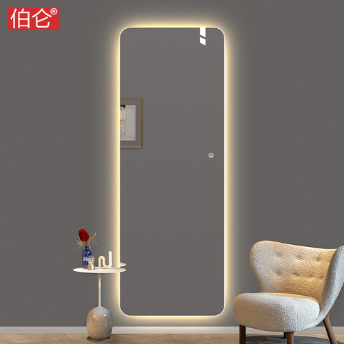 伯仑圆角无框镜子全身 穿衣镜试衣镜LED灯镜发光镜子全身镜装饰镜
